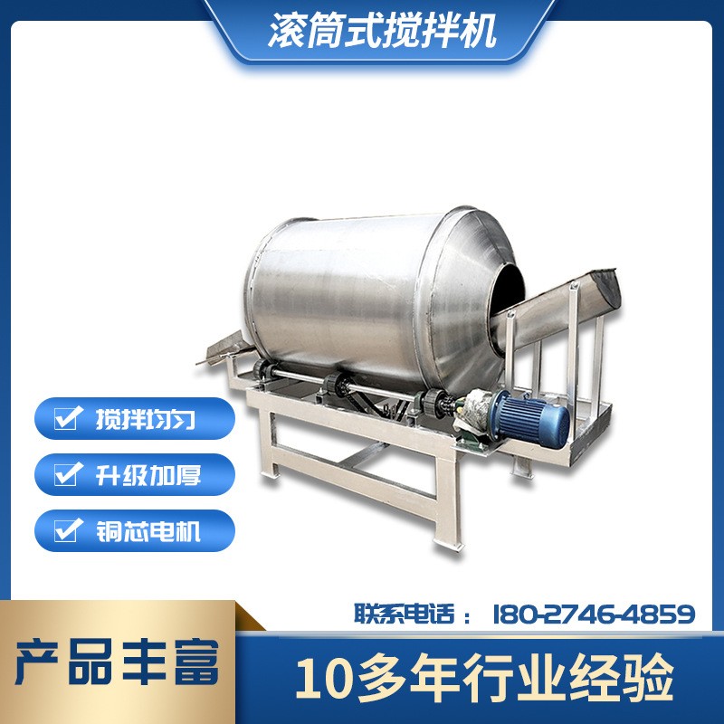 家用秸秆拌料干湿两用卧式混合滚筒搅拌罐养殖饲料牛羊草料搅拌机图4