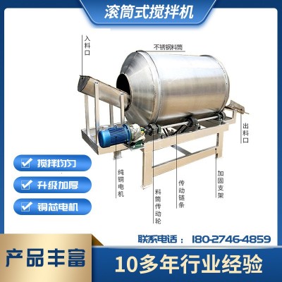 家用秸秆拌料干湿两用卧式混合滚筒搅拌罐养殖饲料牛羊草料搅拌机