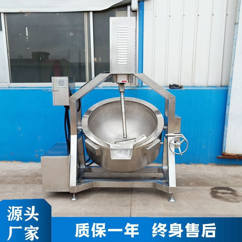 高粘度馅料酱料炒锅 面粉油茶面搅拌炒锅 全自动琥珀核桃炒制设备图4