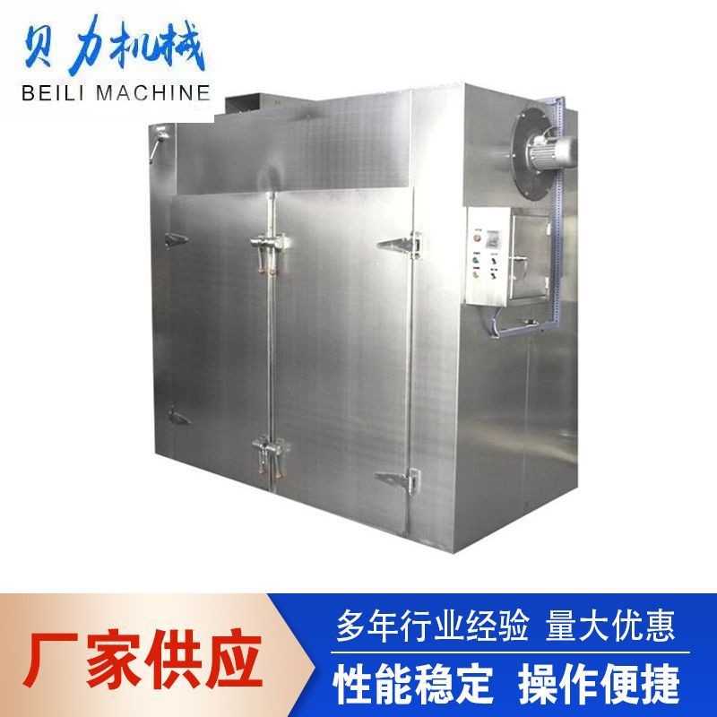 不锈钢烘箱药材自动恒温烘干机食品热风循环果蔬电加热烘干设备图2