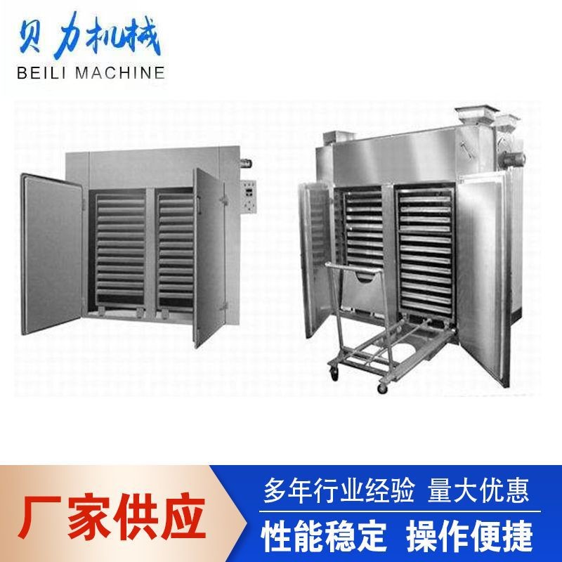 不锈钢烘箱药材自动恒温烘干机食品热风循环果蔬电加热烘干设备图3