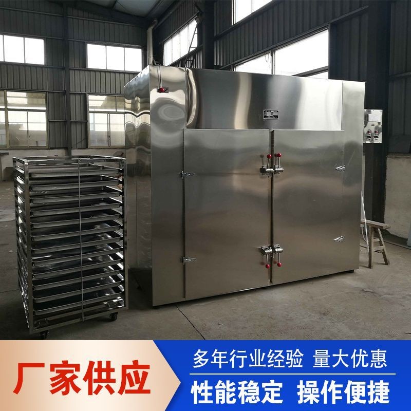 不锈钢烘箱药材自动恒温烘干机食品热风循环果蔬电加热烘干设备图5