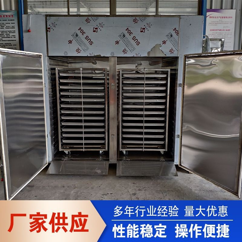 不锈钢烘箱药材自动恒温烘干机食品热风循环果蔬电加热烘干设备图4