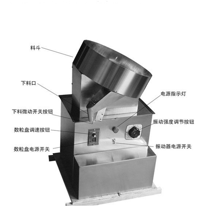 不锈钢SP小型半自动胶囊药片数片机装瓶机食用糖果数粒装瓶包装机图3