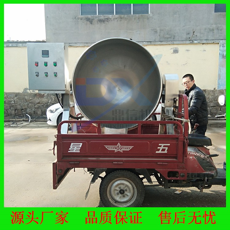 供应年糕熬制高温夹层锅 调味蘸料带搅拌炒锅 膏药熬制锅大型图4