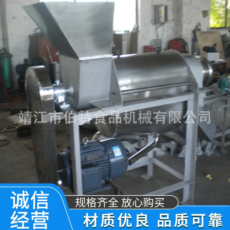 大型榨汁机 产量番茄果蔬 工业 LZ-2.5螺旋果蔬榨汁机 厂家供应图2