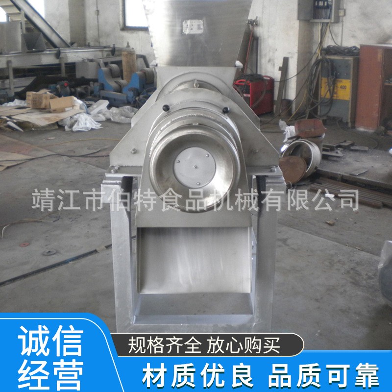 大型榨汁机 产量番茄果蔬 工业 LZ-2.5螺旋果蔬榨汁机 厂家供应图4