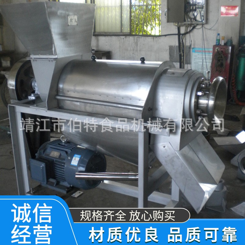 大型榨汁机 产量番茄果蔬 工业 LZ-2.5螺旋果蔬榨汁机 厂家供应图3