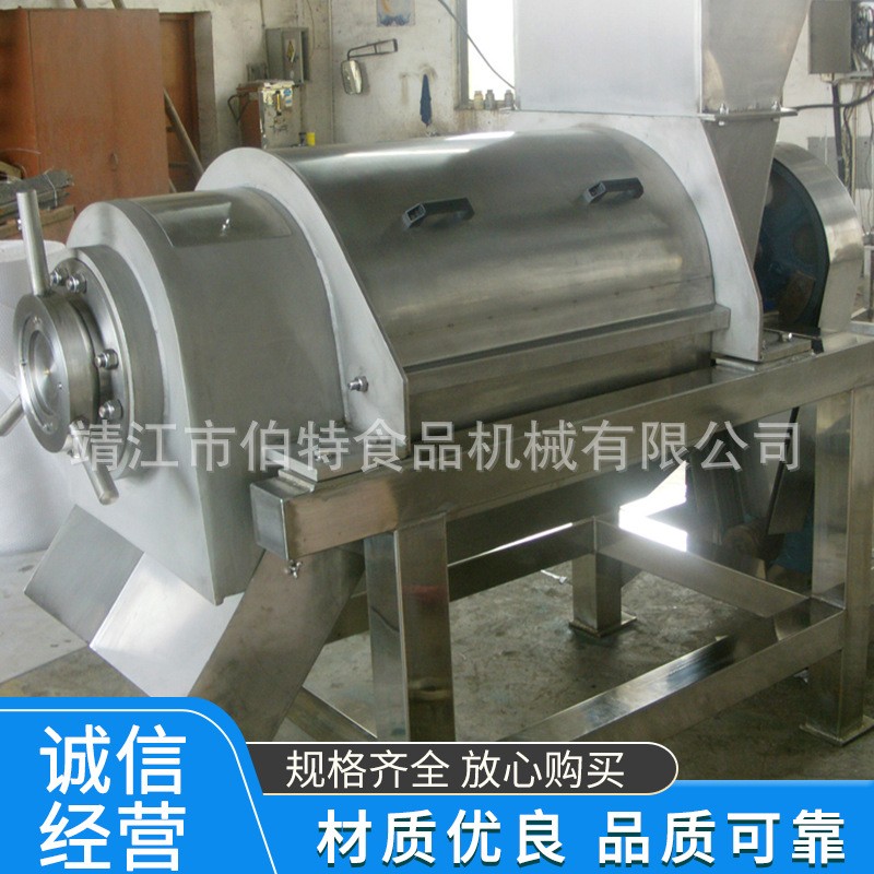 供应大量 螺旋榨汁机 工业 LZ-5.0螺旋榨汁机 水果果蔬榨汁机图3