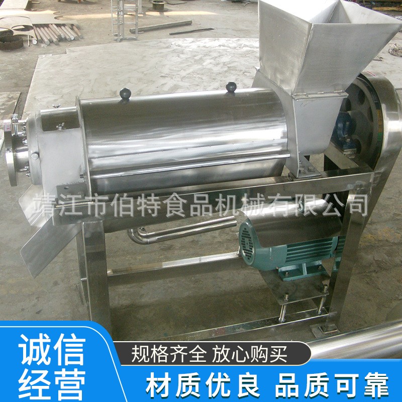 厂家直供 大型榨汁机 产量番茄果蔬 工业 LZ-1.5螺旋榨汁机图4