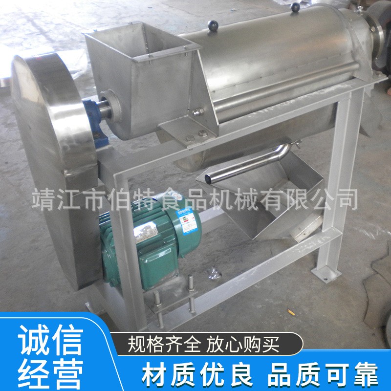 厂家直供 大型榨汁机 产量番茄果蔬 工业 LZ-1.5螺旋榨汁机图3