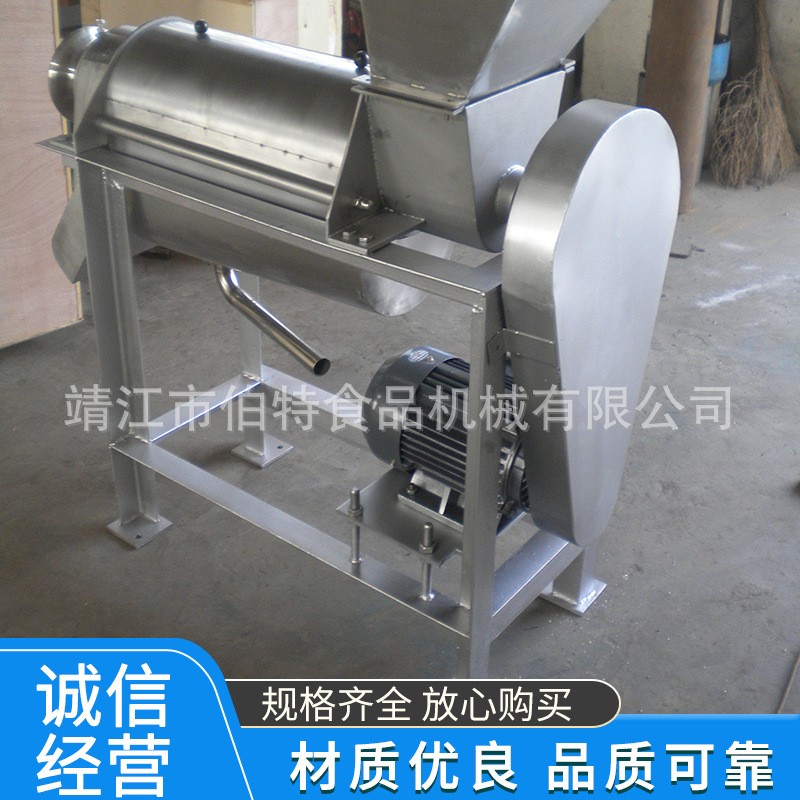 厂家直供 大型榨汁机 产量番茄果蔬 工业 LZ-1.5螺旋榨汁机图2