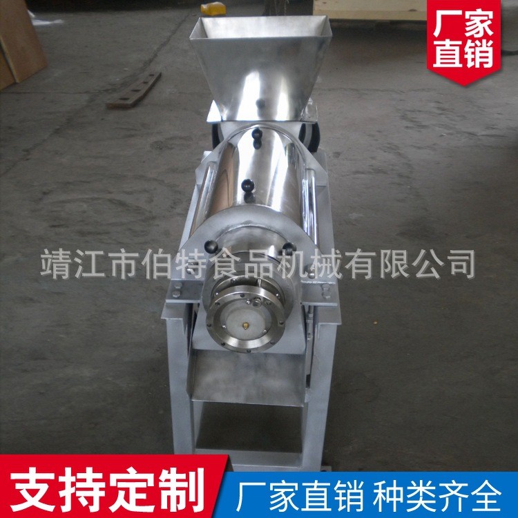 大型螺旋水果榨汁机生产厂家 商用电动鲜果 LZ-1.0螺旋榨汁机图2