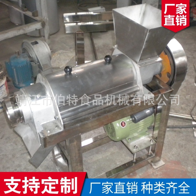 大型螺旋水果榨汁机生产厂家 商用电动鲜果 LZ-1.0螺旋榨汁机图3