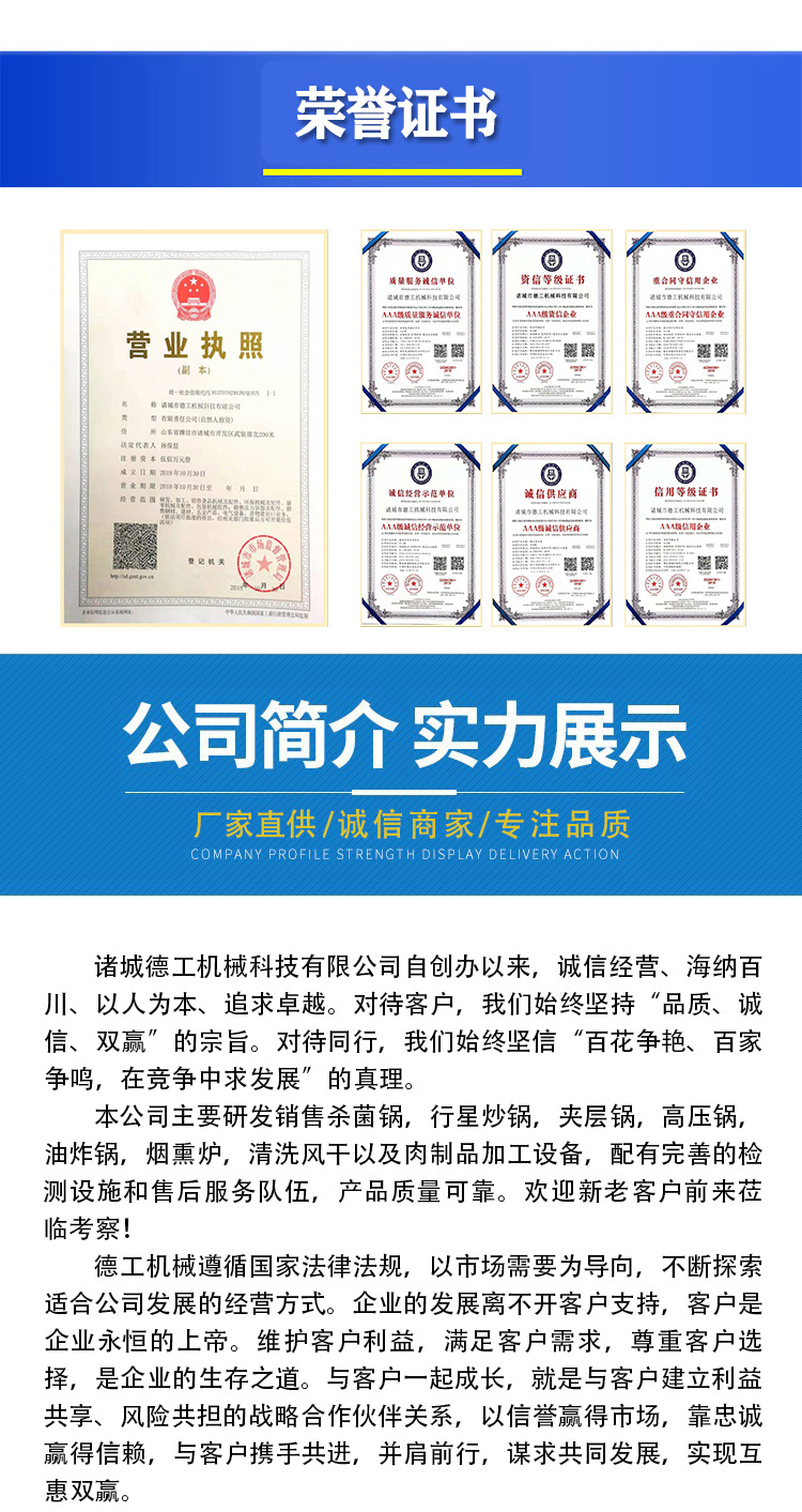 微信图片_20210913162156