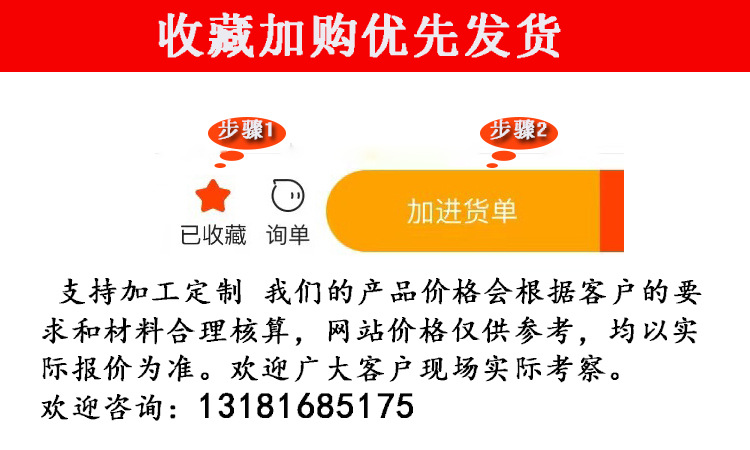 商用全自动炒菜机4