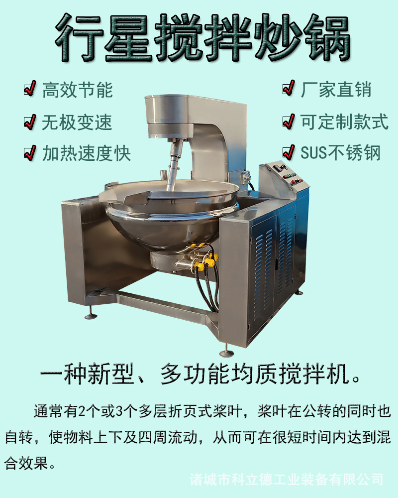 微信图片_20210913162156