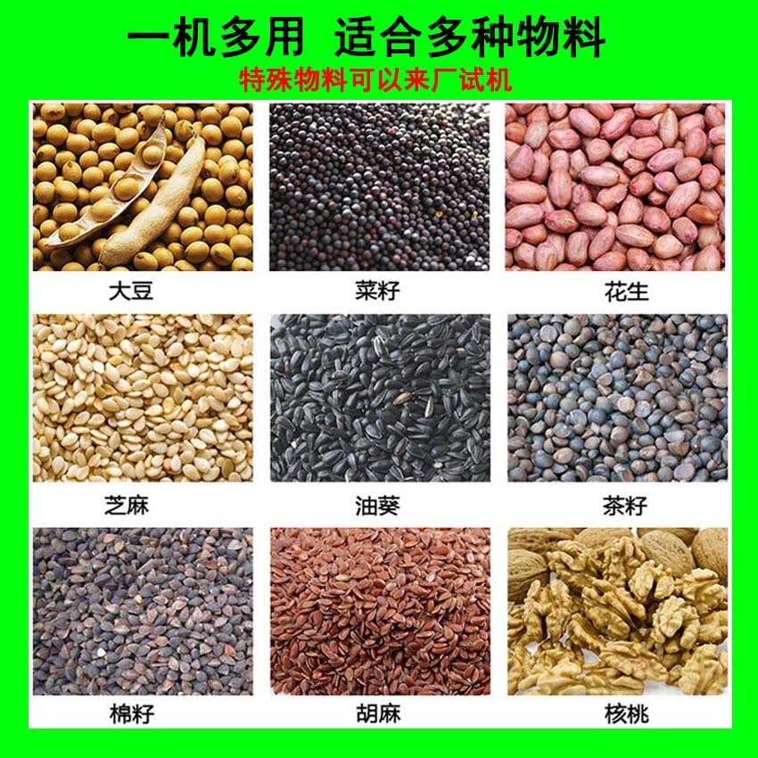 厂家货源现货160型商用大型全自动榨油机 自动上料螺旋菜籽榨油机图4