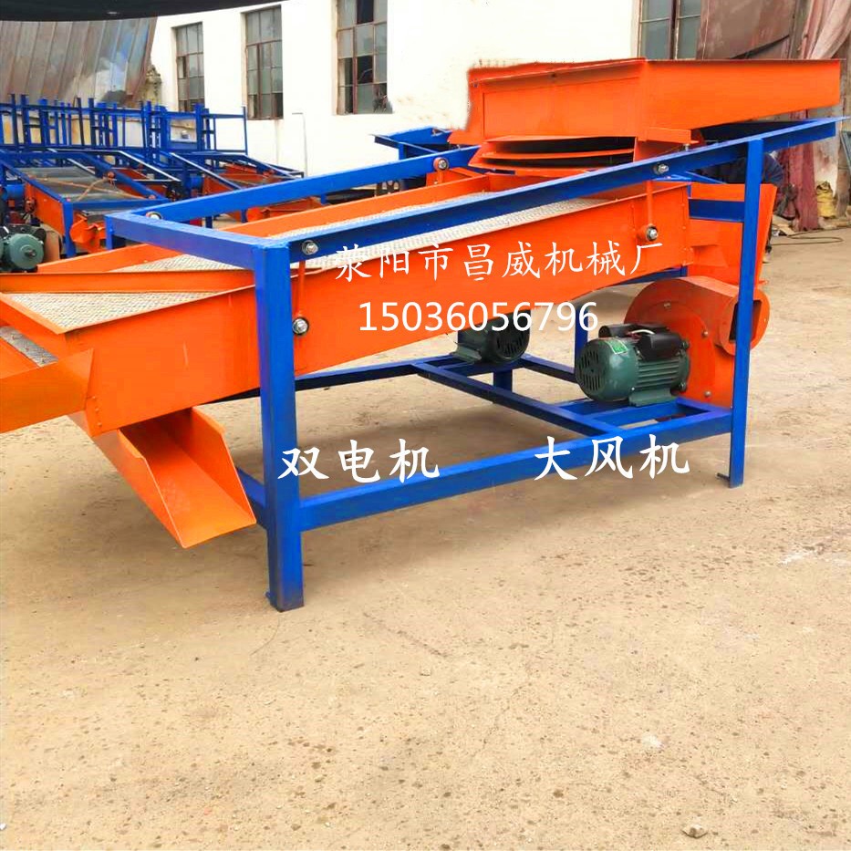 震动筛家用粮食筛选机清粮机多功能颗粒直线振动筛电动风选机筛子图3