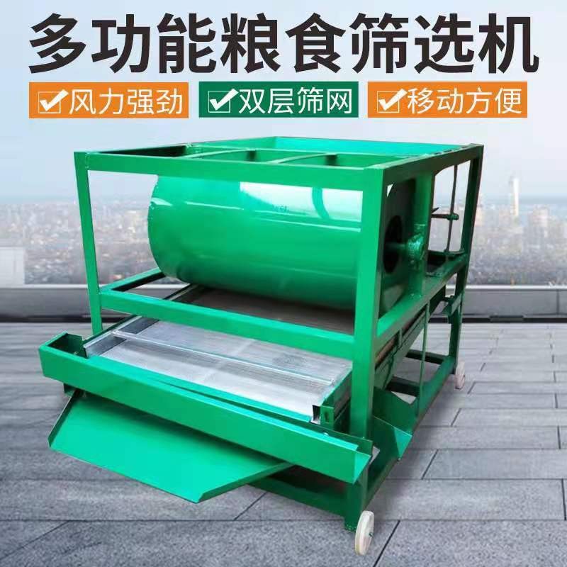 振动筛家用玉米小麦菜籽大豆水稻粮食筛选机颗粒粉末直线震动筛机图2