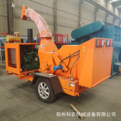 6145型移动大型木材粉碎机 园林树木柴油碎枝机高喷出料 包邮