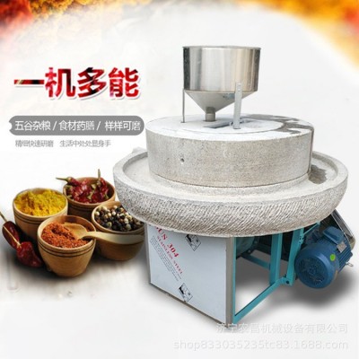 花生酱电动石磨磨浆机 玉米面电动石磨磨面机 肠粉米浆电动磨浆机