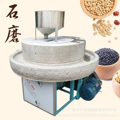 商用大型石磨豆浆机价格 电动石磨米浆机厂家 豆腐电动石磨豆制品