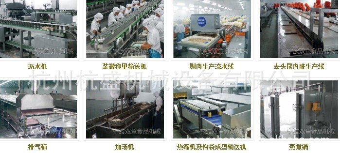 金枪鱼罐头生产线,沙丁鱼罐头生产线,鲮鱼鲭鱼黄花鱼罐头生产线图4