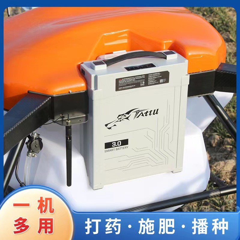 打农药无人机图3