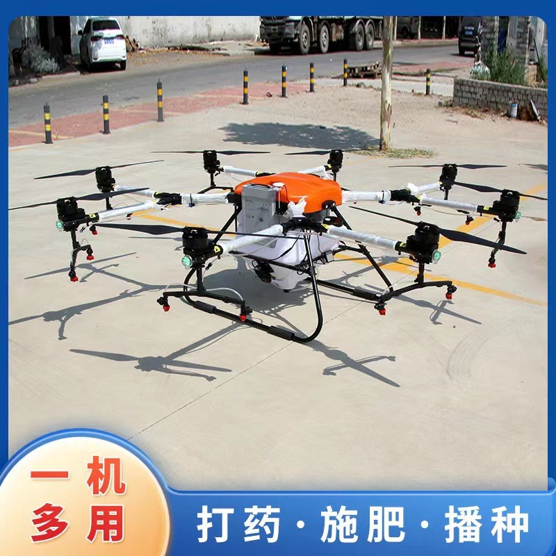 打农药无人机图4