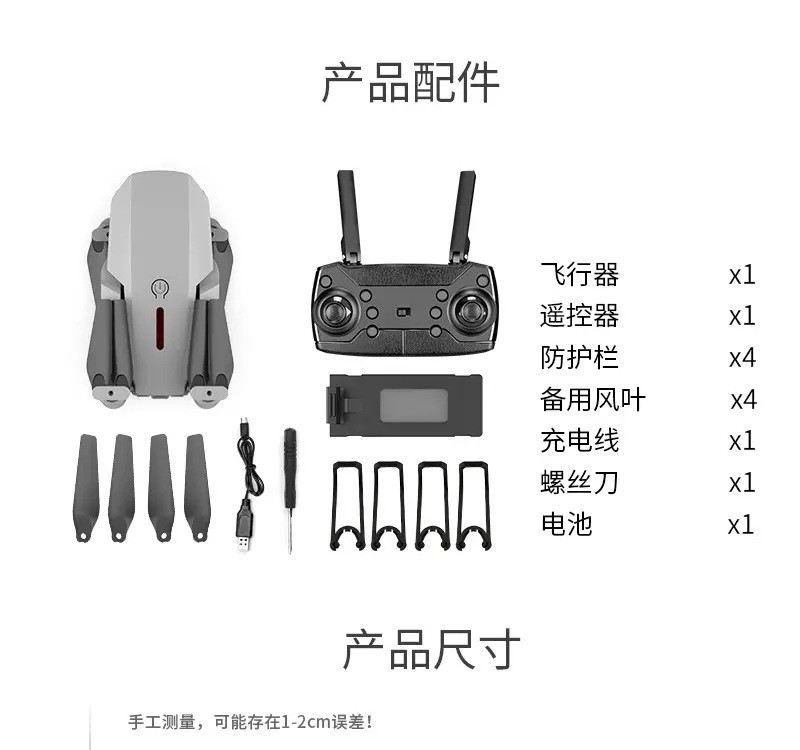 打农药无人机T40图5