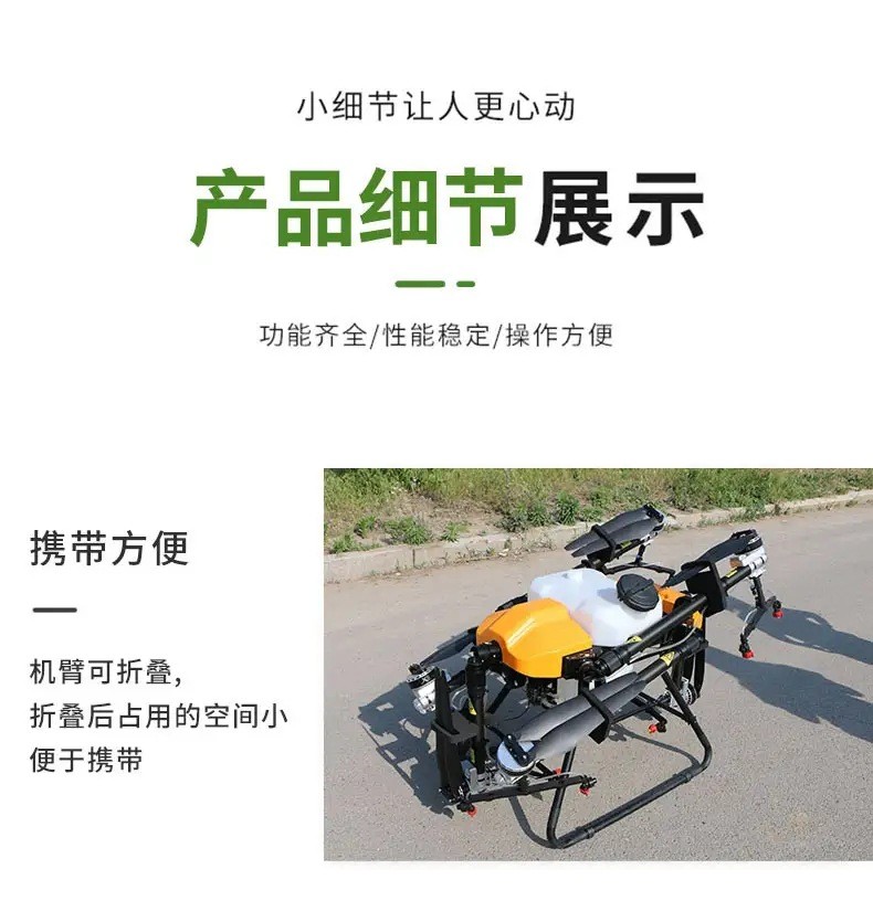 农药无人机马达图2