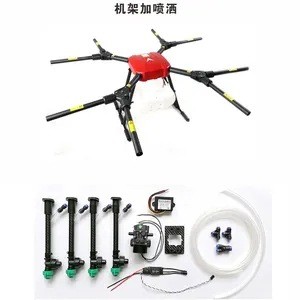 农药无人机马达图5