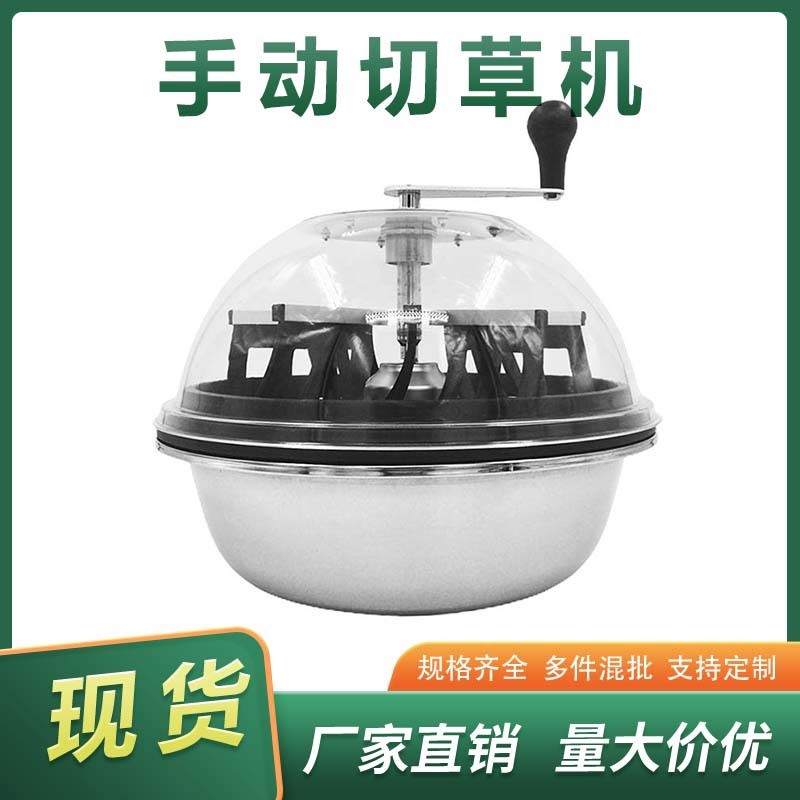 室内种植水培24寸手动叶芽修剪机平盖切草机Leaf Trimmer切叶机