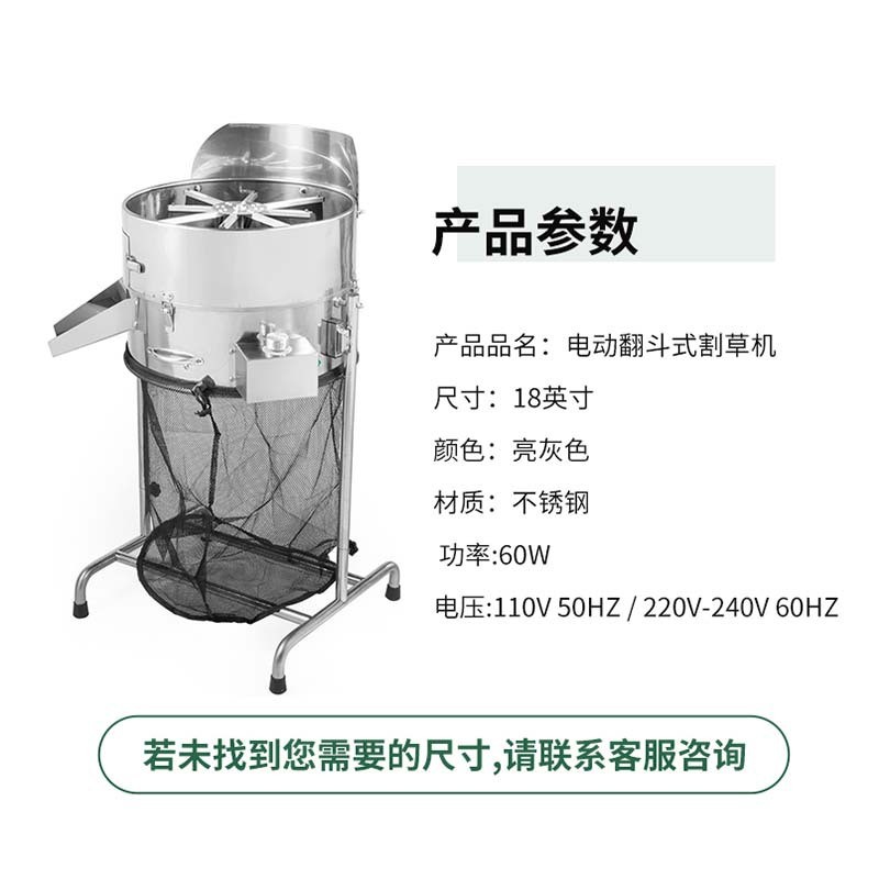 厂家直供温室二合一翻斗式割草机18英寸水培切草机电动叶芽修剪机图2