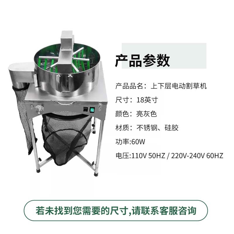 温室水培剪叶机18英寸上下层电动割草机Leaf Trimmer叶芽修建机图2