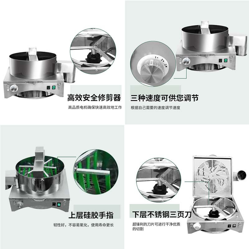 温室水培剪叶机18英寸上下层电动割草机Leaf Trimmer叶芽修建机图3