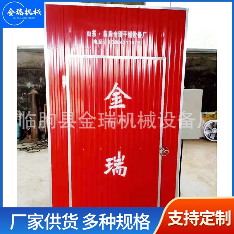 香肠腊肉烘干机 热风工业烘箱农副产品果蔬水果干箱式烘干设备图2