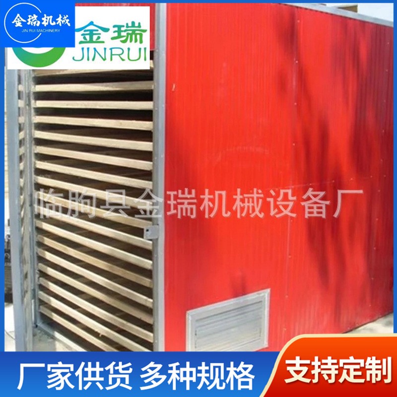 香肠腊肉烘干机 热风工业烘箱农副产品果蔬水果干箱式烘干设备图4