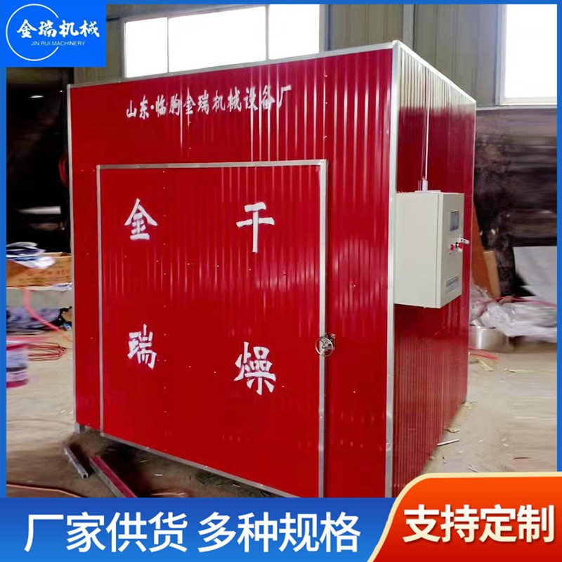 花椒农副产品烘干机 热风循环荷叶金银花烘干箱 食品加热烘干设备图4