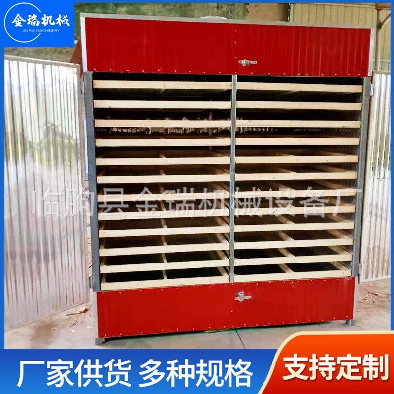 花椒农副产品烘干机 热风循环荷叶金银花烘干箱 食品加热烘干设备图3