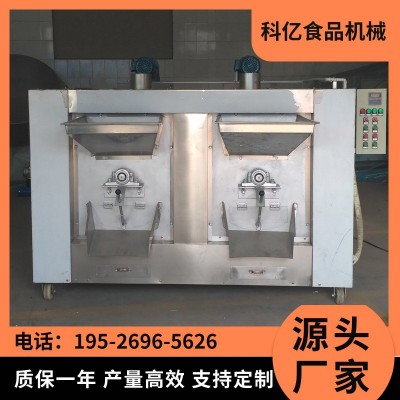 花生机械 花生烘烤机 花生双筒烘烤炉 坚果类烤炉 五香花生生产线