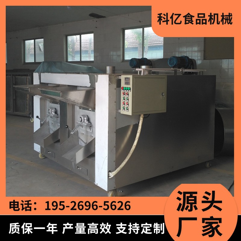 鱼皮花生烘烤炉 五香花生烤炉 电加热五香花生生产线设备图2