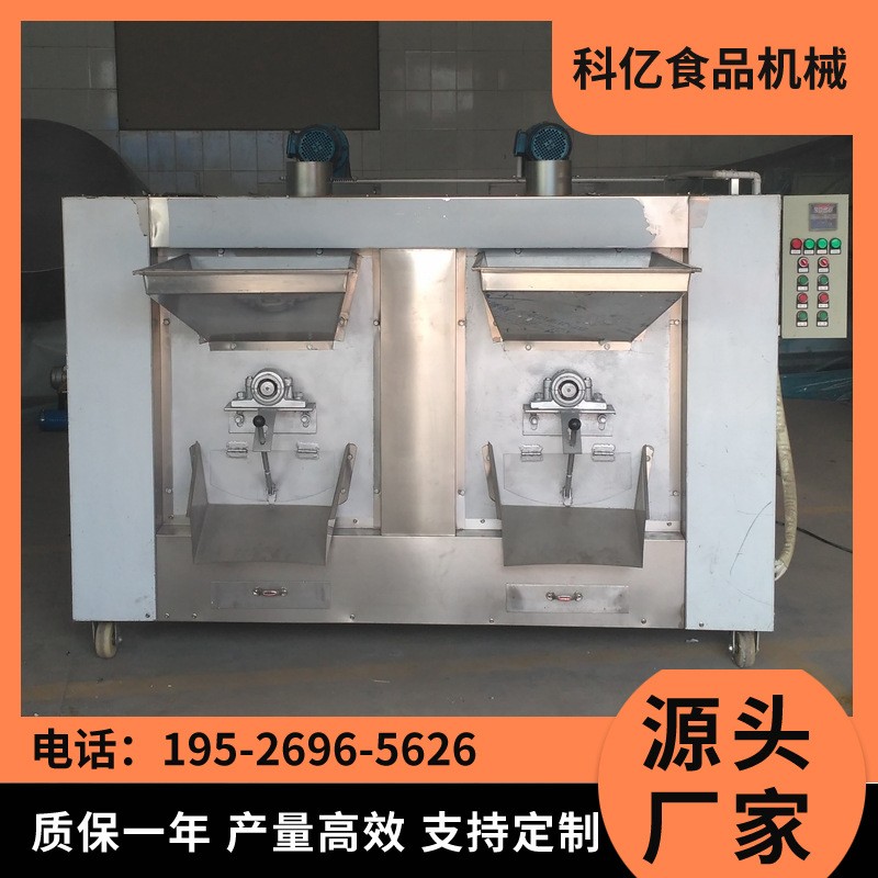 鱼皮花生烘烤炉 五香花生烤炉 电加热五香花生生产线设备图3