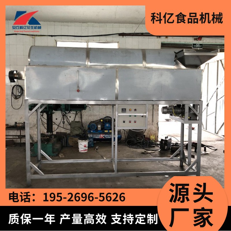 花生漂烫机 花生设备 连续式漂烫机 蒸煮漂烫机图3