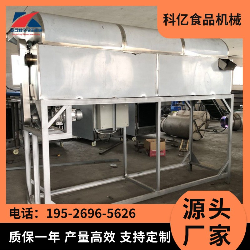 花生漂烫机 花生设备 连续式漂烫机 蒸煮漂烫机图5