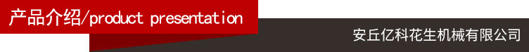 产品介绍.jpg