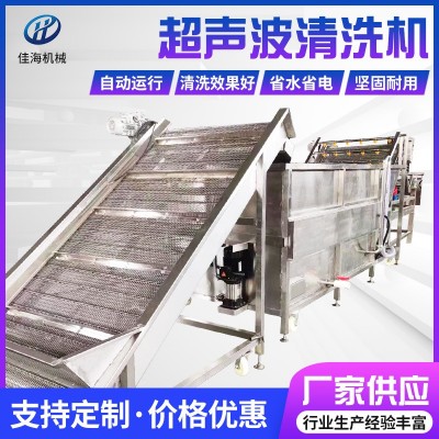 全自动果超声波清洗机 果蔬超声波清洗设备 大型水果蔬菜清洗机