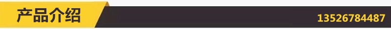 产品介绍.jpg