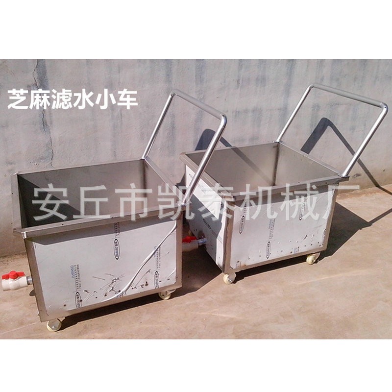 供应小型芝麻清洗机芝麻水洗机厂家芝麻清洗设备图4